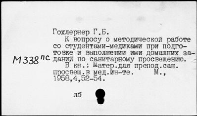 Нажмите, чтобы посмотреть в полный размер