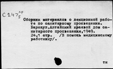 Нажмите, чтобы посмотреть в полный размер