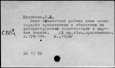 Нажмите, чтобы посмотреть в полный размер