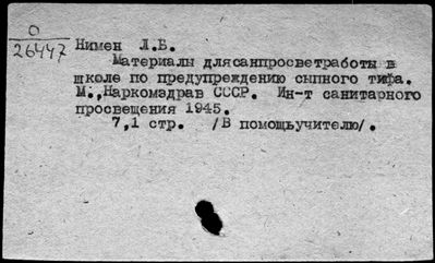 Нажмите, чтобы посмотреть в полный размер