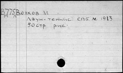 Нажмите, чтобы посмотреть в полный размер