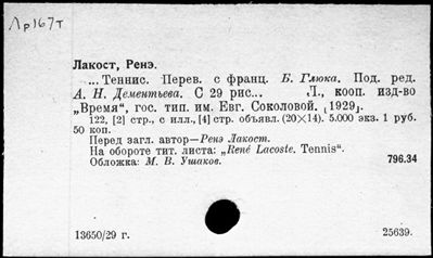 Нажмите, чтобы посмотреть в полный размер