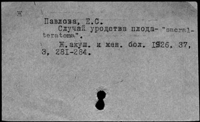 Нажмите, чтобы посмотреть в полный размер