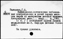Имя файла=00960508.jpg
Размер файла=188КБ
Размеры=1482x1084
Дата=Окт 18, 2019 00960508.jpg