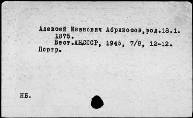 Нажмите, чтобы посмотреть в полный размер