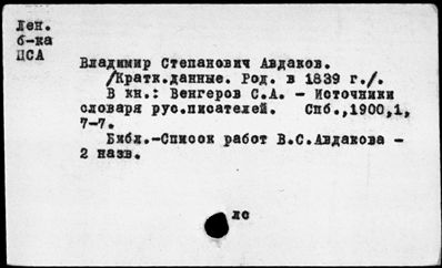 Нажмите, чтобы посмотреть в полный размер