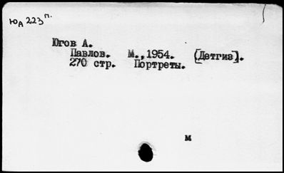 Нажмите, чтобы посмотреть в полный размер