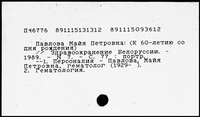 Нажмите, чтобы посмотреть в полный размер