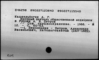 Нажмите, чтобы посмотреть в полный размер