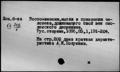 Нажмите, чтобы посмотреть в полный размер