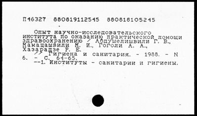 Нажмите, чтобы посмотреть в полный размер