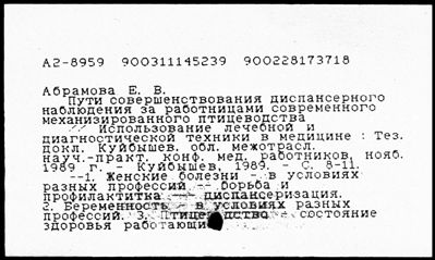 Нажмите, чтобы посмотреть в полный размер