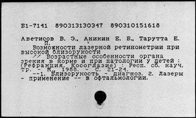 Нажмите, чтобы посмотреть в полный размер