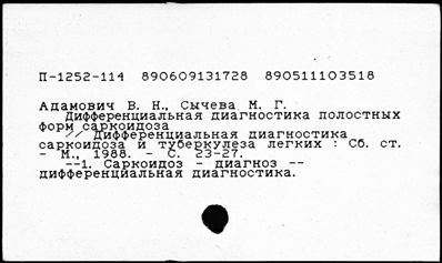 Нажмите, чтобы посмотреть в полный размер