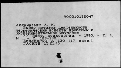 Нажмите, чтобы посмотреть в полный размер