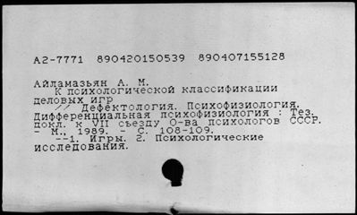 Нажмите, чтобы посмотреть в полный размер