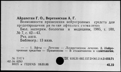 Нажмите, чтобы посмотреть в полный размер