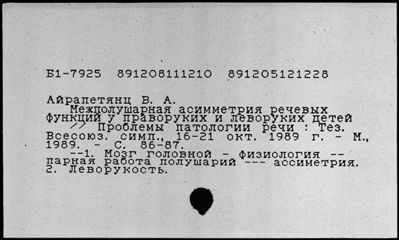 Нажмите, чтобы посмотреть в полный размер