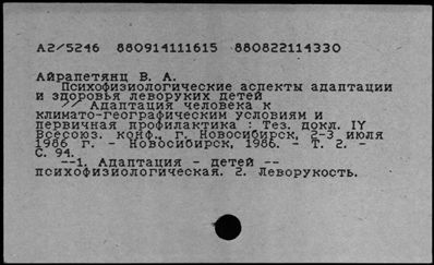 Нажмите, чтобы посмотреть в полный размер