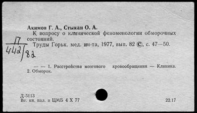 Нажмите, чтобы посмотреть в полный размер