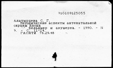 Нажмите, чтобы посмотреть в полный размер