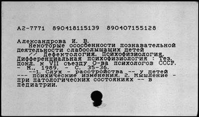 Нажмите, чтобы посмотреть в полный размер