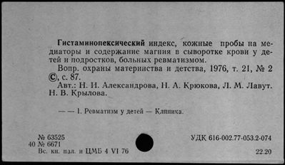 Нажмите, чтобы посмотреть в полный размер