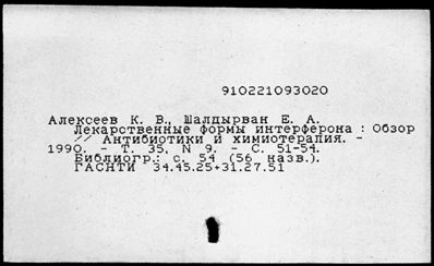 Нажмите, чтобы посмотреть в полный размер