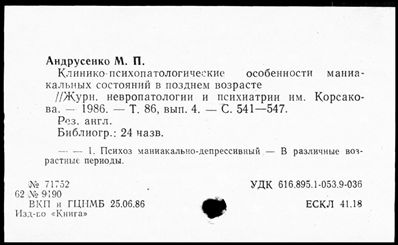 Нажмите, чтобы посмотреть в полный размер