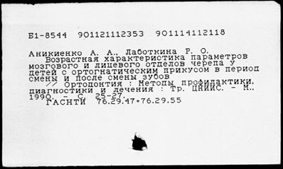 Нажмите, чтобы посмотреть в полный размер