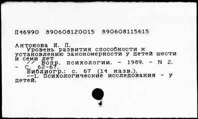 Нажмите, чтобы посмотреть в полный размер