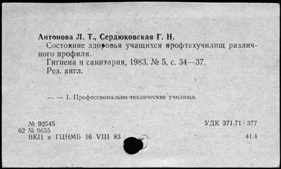 Нажмите, чтобы посмотреть в полный размер