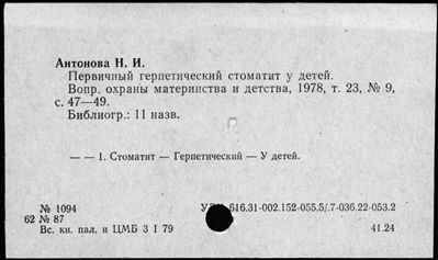 Нажмите, чтобы посмотреть в полный размер