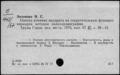 Нажмите, чтобы посмотреть в полный размер