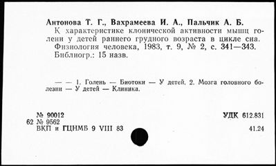 Нажмите, чтобы посмотреть в полный размер