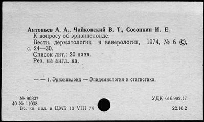 Нажмите, чтобы посмотреть в полный размер