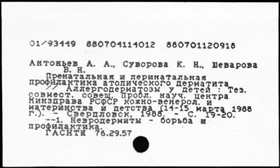 Нажмите, чтобы посмотреть в полный размер