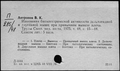 Нажмите, чтобы посмотреть в полный размер