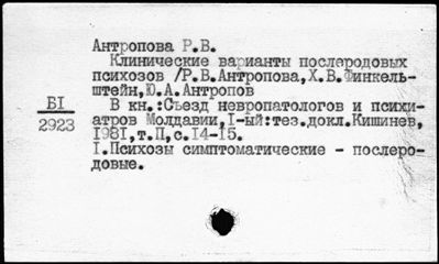 Нажмите, чтобы посмотреть в полный размер