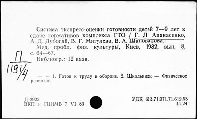 Нажмите, чтобы посмотреть в полный размер