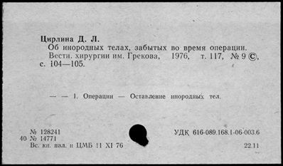 Нажмите, чтобы посмотреть в полный размер