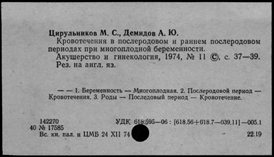 Нажмите, чтобы посмотреть в полный размер