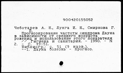 Нажмите, чтобы посмотреть в полный размер