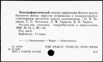 Нажмите, чтобы посмотреть в полный размер