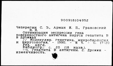 Нажмите, чтобы посмотреть в полный размер