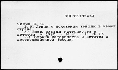 Нажмите, чтобы посмотреть в полный размер