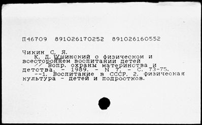 Нажмите, чтобы посмотреть в полный размер