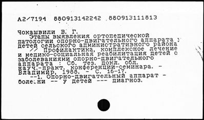 Нажмите, чтобы посмотреть в полный размер