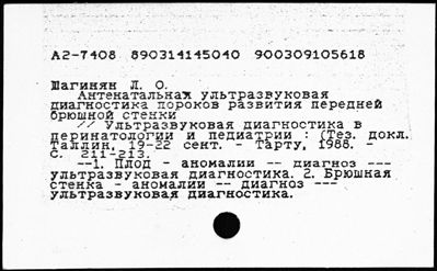 Нажмите, чтобы посмотреть в полный размер