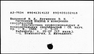 Нажмите, чтобы посмотреть в полный размер